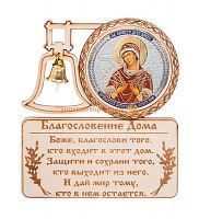 МАГНИТ КОЛОКОЛ "СЕМИСТРЕЛЬНАЯ" во Карачаевске