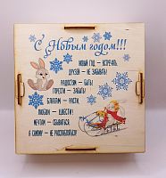 Копилка на каждый день "Зайки на санках" во Карачаевске