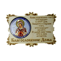 ИКОНА-МАГНИТ "СЕМИСТРЕЛЬНАЯ" во Карачаевске