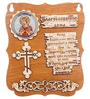 ПЛАНШЕТ БЛАГОСЛОВЕНИЕ "СЕМИСТРЕЛЬНАЯ" во Карачаевске