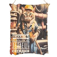 Вывеска "Будущее кот" во Карачаевске