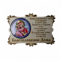 ИКОНА-МАГНИТ "ВЛАДИМИРСКАЯ" во Карачаевске