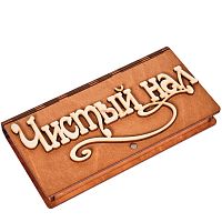 Купюрница "Чистый нал" во Карачаевске